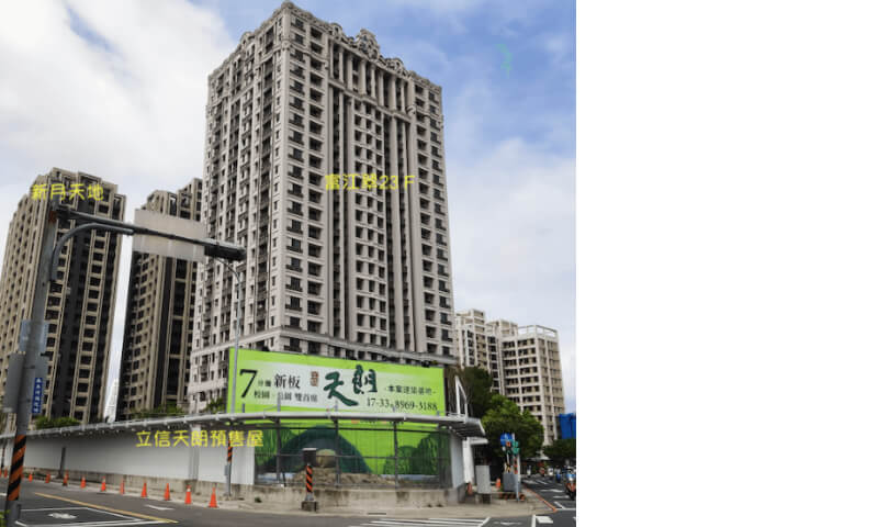 【立信天朗】板橋江翠新月一街2~3房建案 - House Tour看房筆記